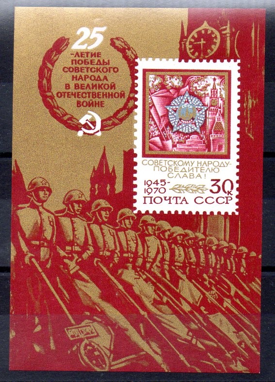 Rusia Hoja N ºYvert 63 (**)